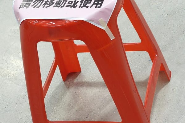 The Stool That Eats Standing Room: Asia's Plastic Street Seat